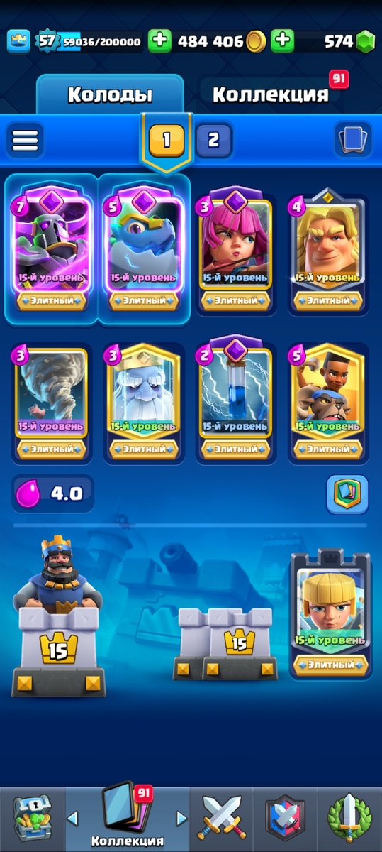 Родненькая