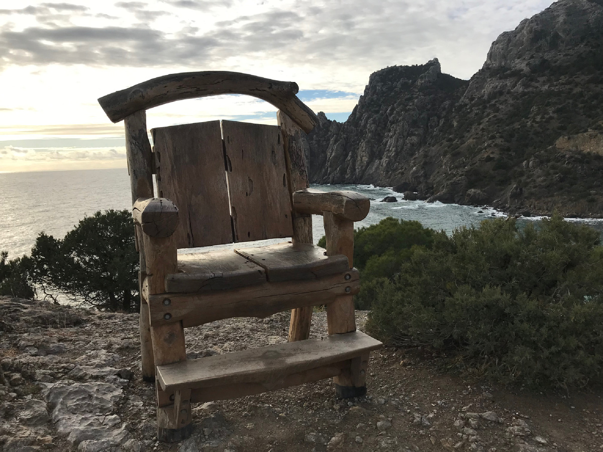 Для отдыха…