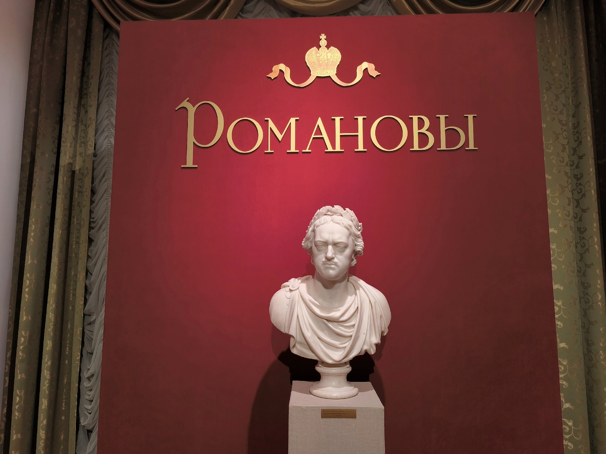 Портрет императора Петра I. Неизвестный скульптор первой половины XIX века. Мрамор. Все фото автора статьи.