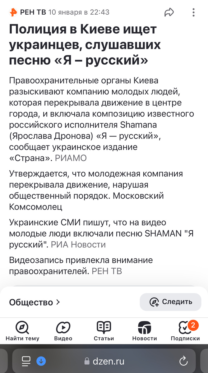 Новость уже обсуждается несколько дней, но я обратила на неё внимание только вчера