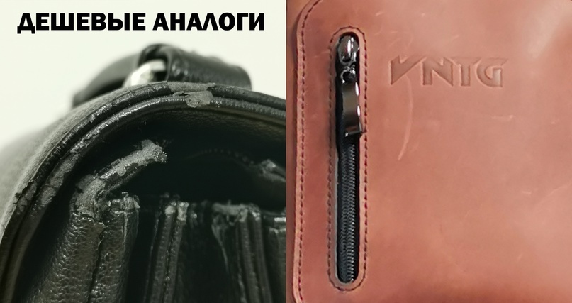 Разница в процессе эксплуатации