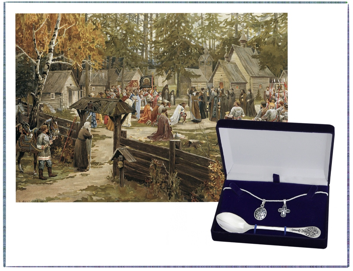 «Троице-Сергиева лавра»