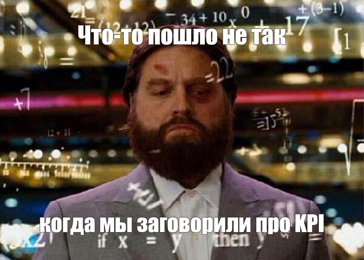 источник фото: https://www.meme-arsenal.com/memes/a64c56037138d71a9e41ddf7afb4654f.jpg