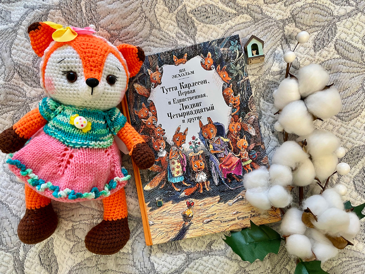 (с) Крошка Читатель