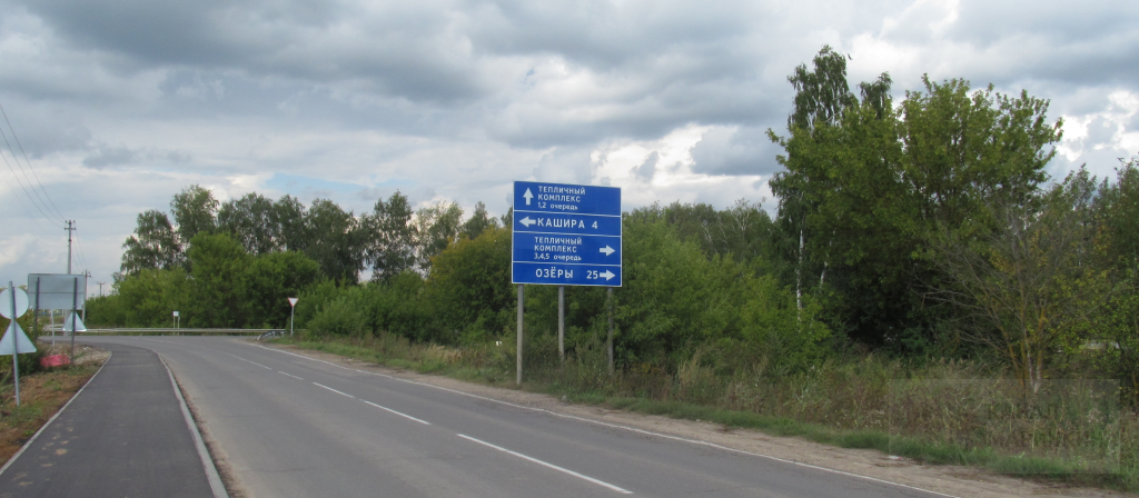 Поворот на Новосёлки. Фото из семейного архива