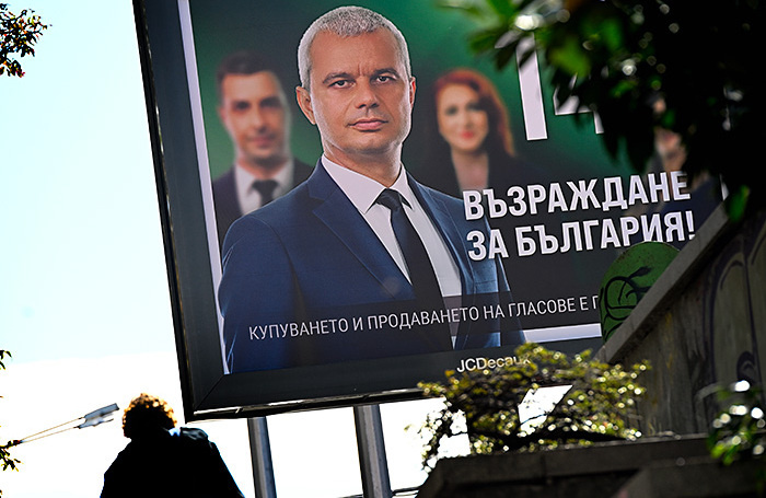    Костадин Костадинов на предвыборном плакате. Архив.VASSIL DONEV/EPA/TASS