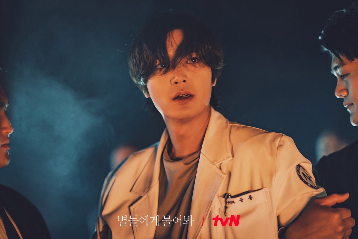 Гон Рёна собираются залить бетоном