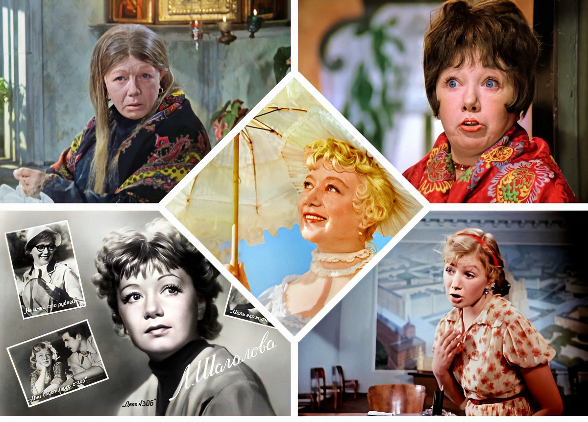 Людмила Шагалова: Легенда советского кино
