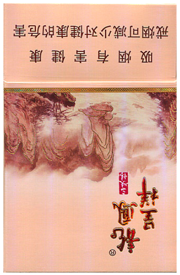 "Sanxiaqing".  Китай, 2016 год. 20 штук, с фильтром, в боксе, в целлофане. Смола 10 мг, никотин 1,0 мг. Производитель: Chongqing Industrial Co. Ltd. Владелец торговой марки: Chongqing Industrial Co. Ltd.