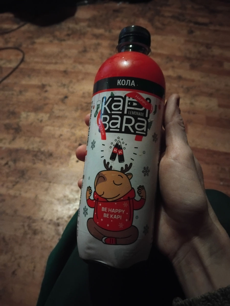 Вот такая бутылочка