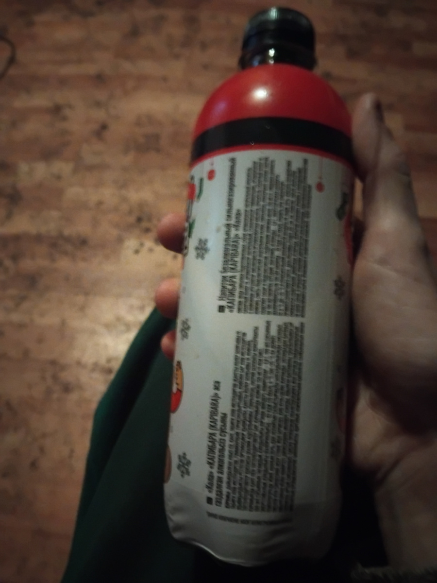 Состав напитка