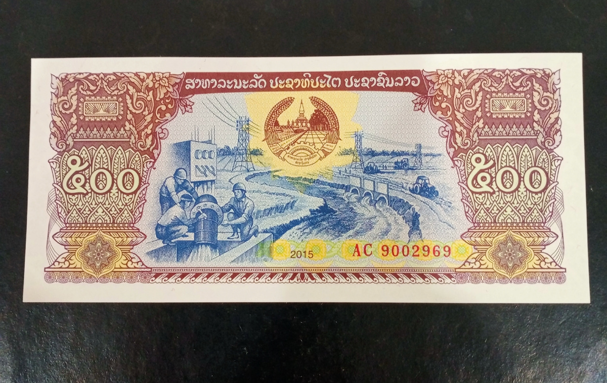 Лицевая сторона банкноты 500 кип 1988г Лаос.