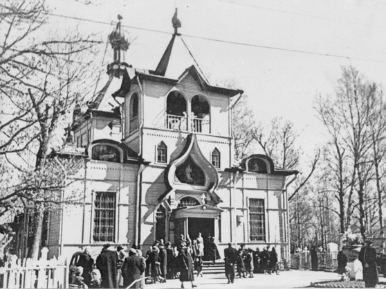 Серафимовский храм в бдокадном Ленинграде. Фотот из открытых источников.