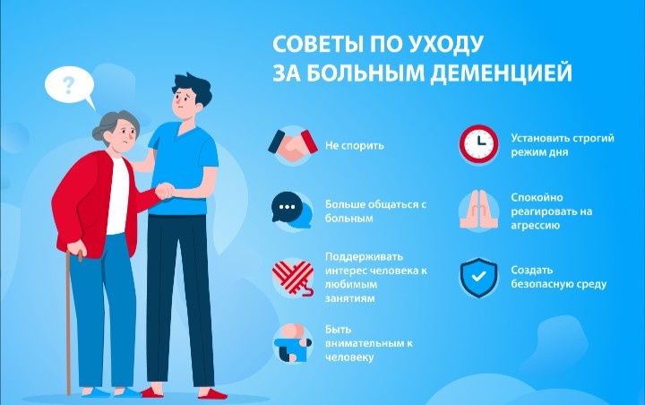 Патронажная служба "Комфорт Рядом"