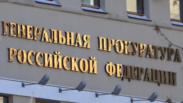    © РИА Новости . Антон Денисов