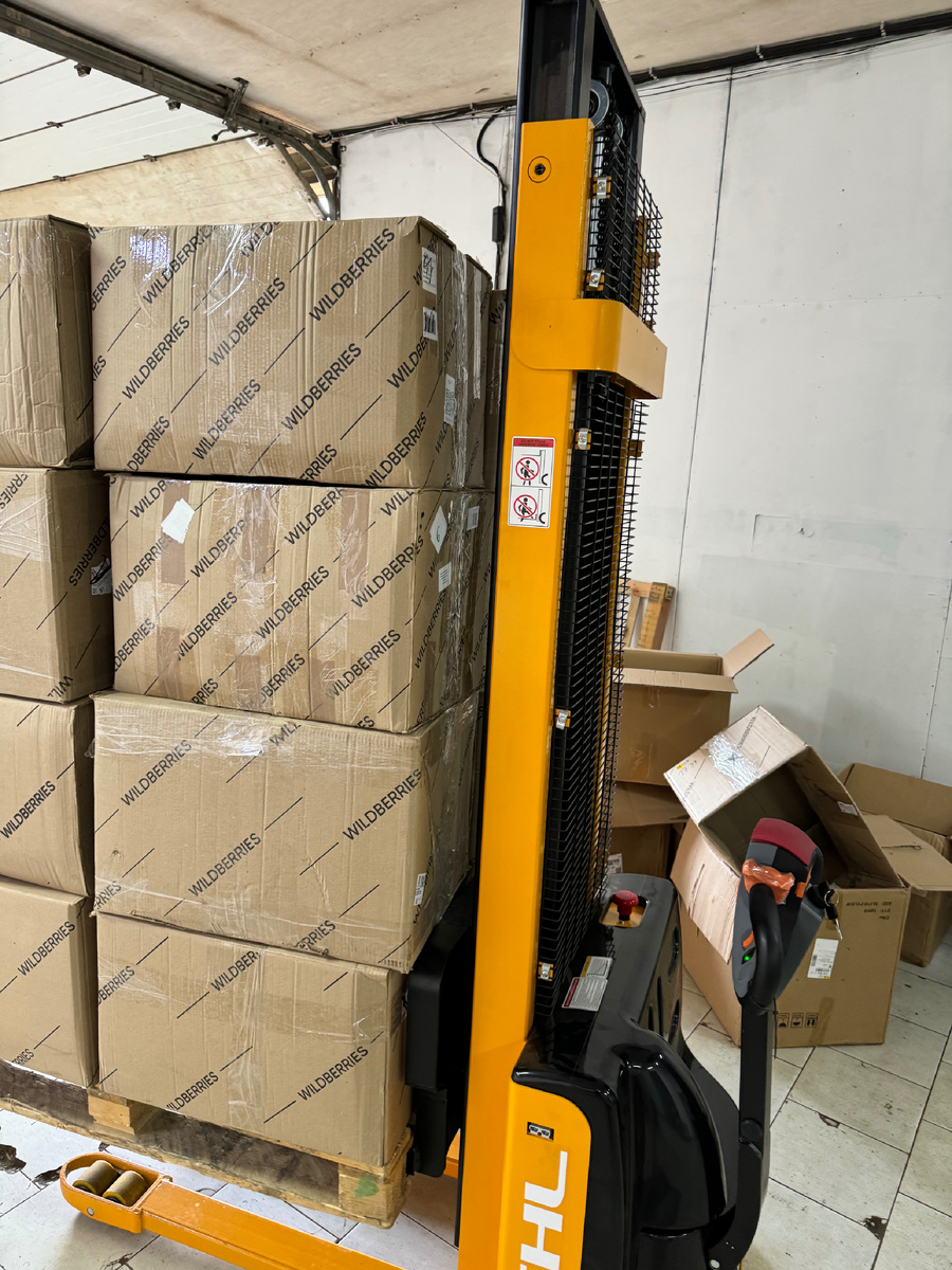 Первая отгрузка