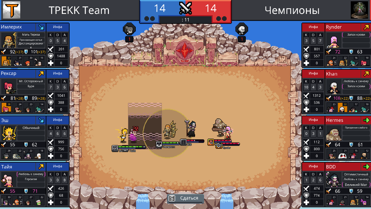 Скриншот из игры