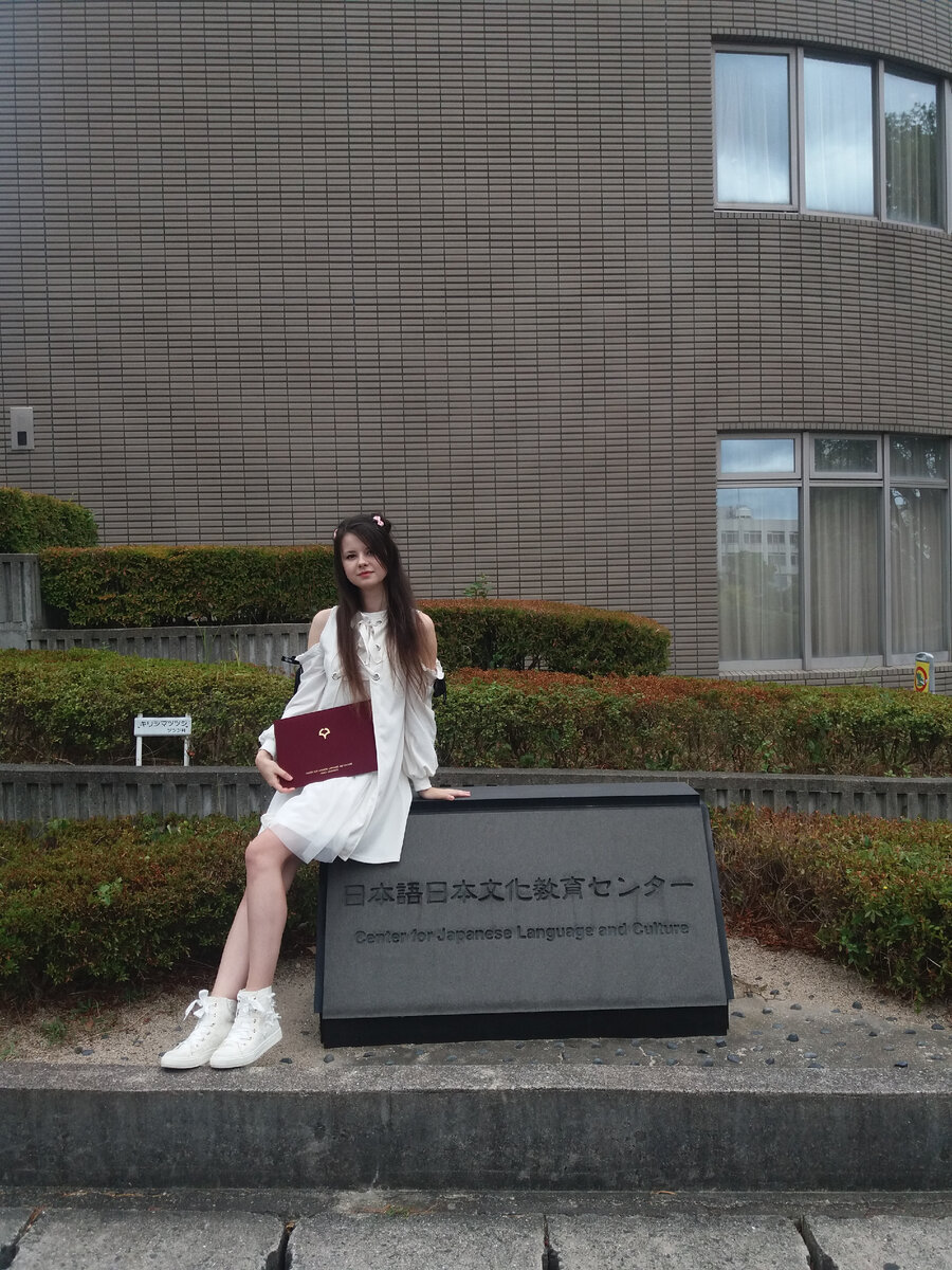 Автор блога. После выпуска из Осакского университета