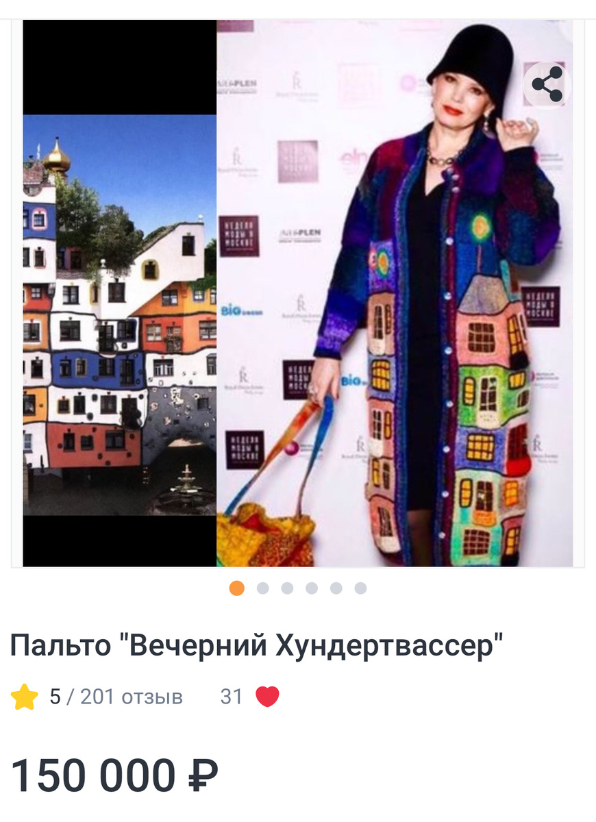 Фото из интернета.