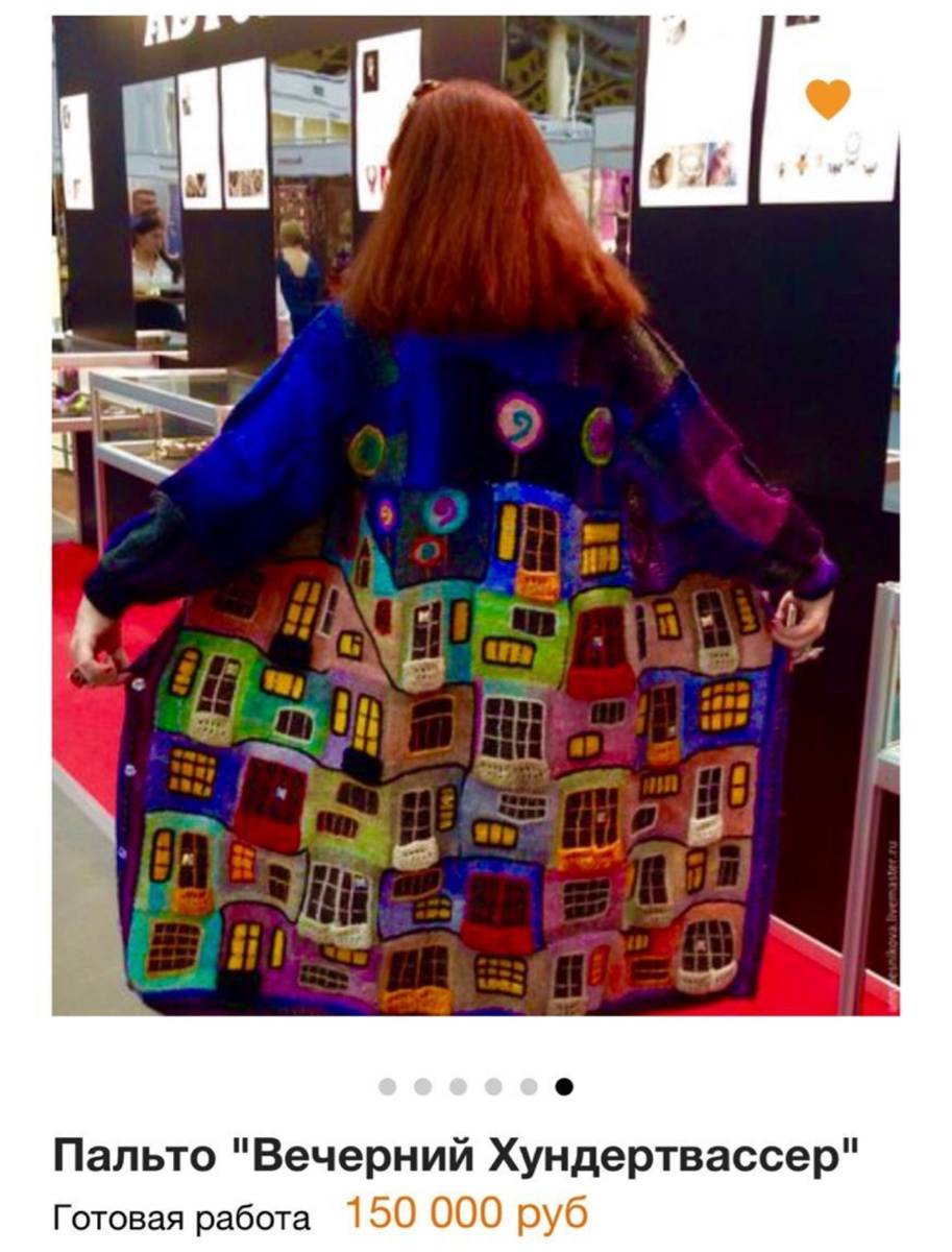 Фото из интернета.