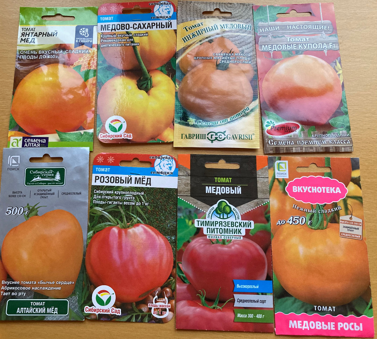 Медовая серия, фото мое