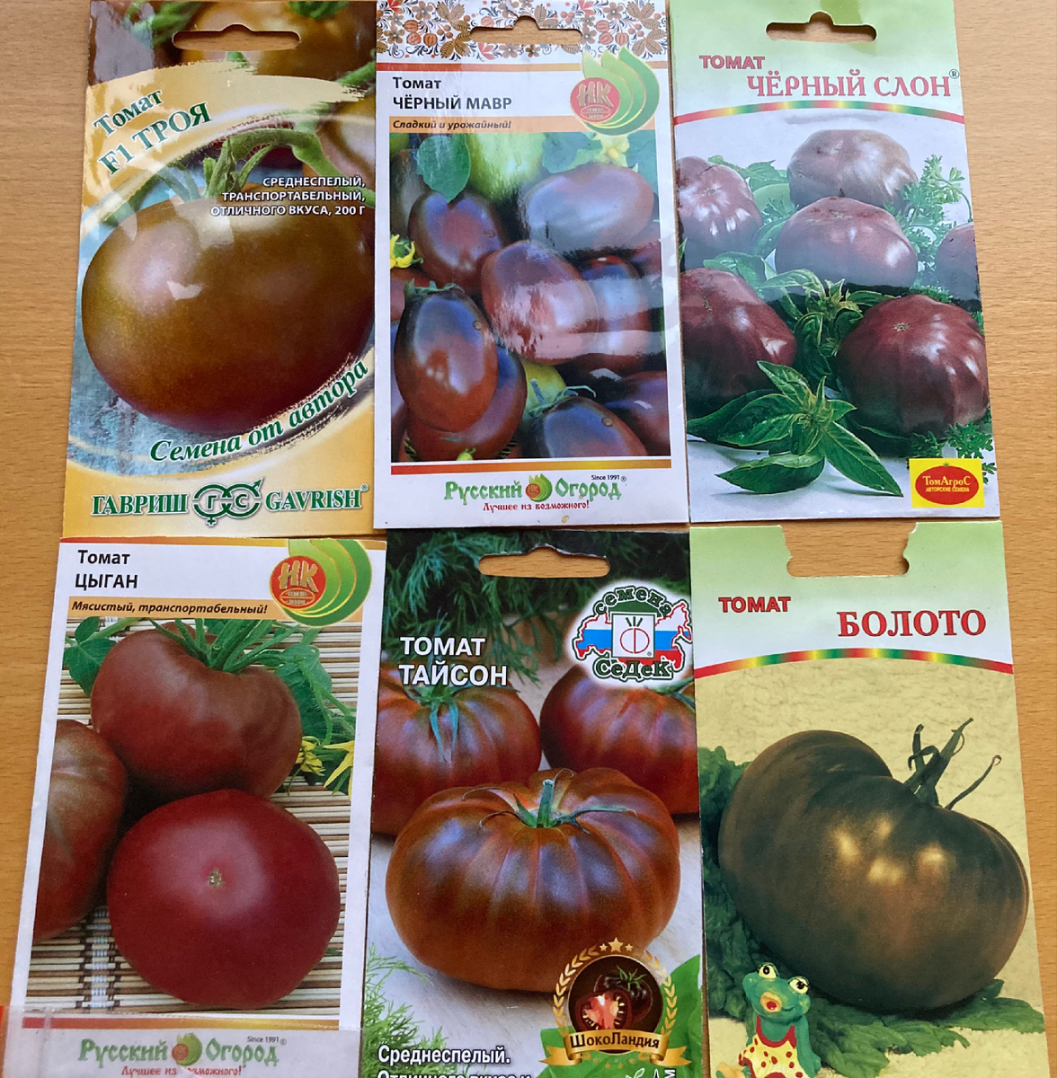 Темноплодные томаты, фото мое, семена супруга