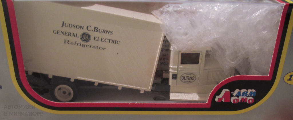 Autocar Dispatch SD от «ЛОМО-АВМ» из коллекции автора