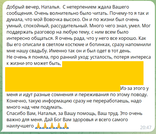 Отзыв Татьяны