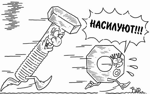 Из свободного источника.