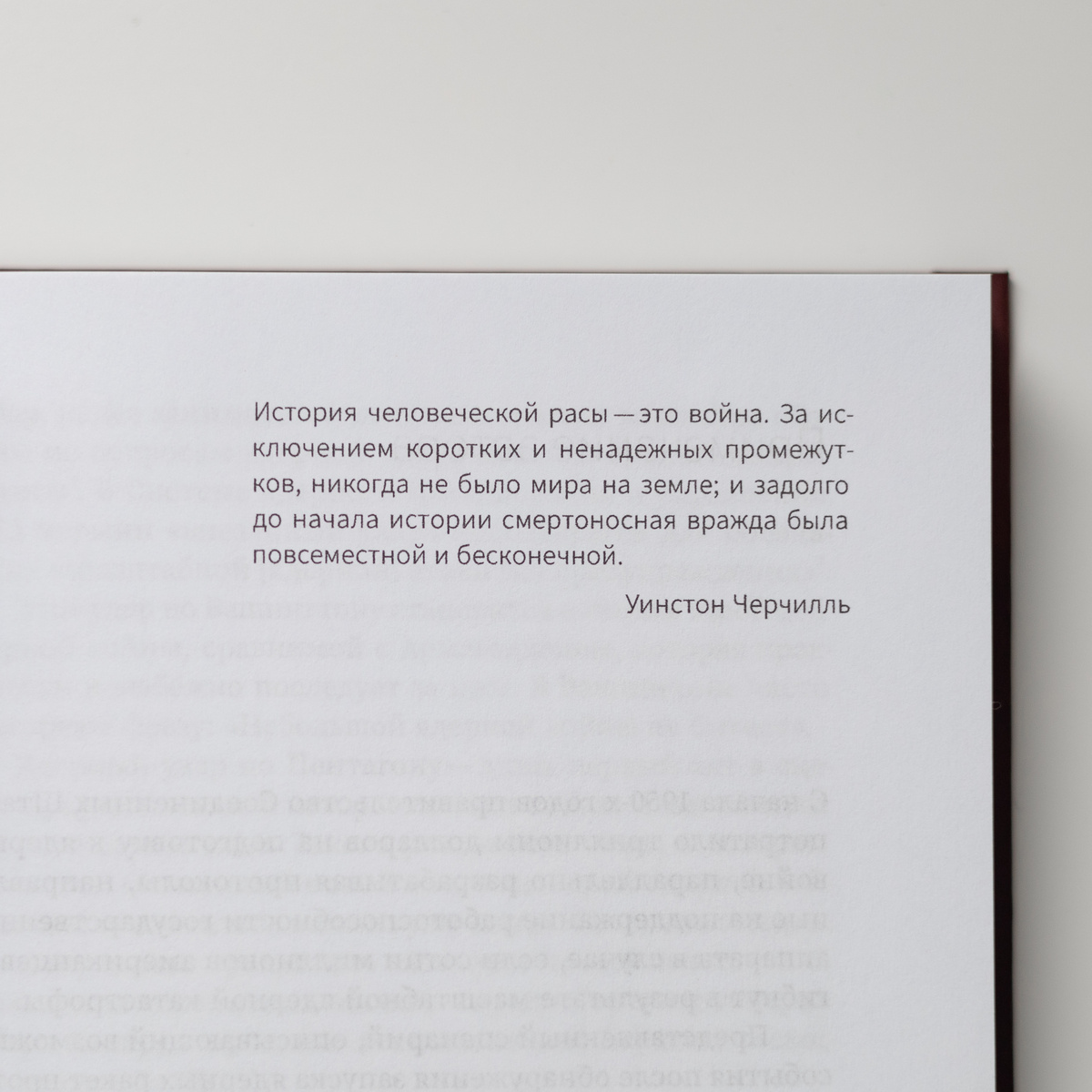 Источник фото: Fortis Press