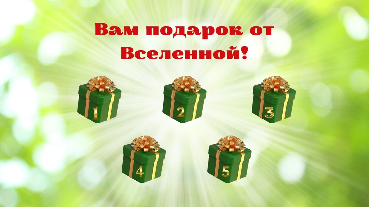 Сделайте паузу для судьбоносного выбора: какие перемены ждут вас? 