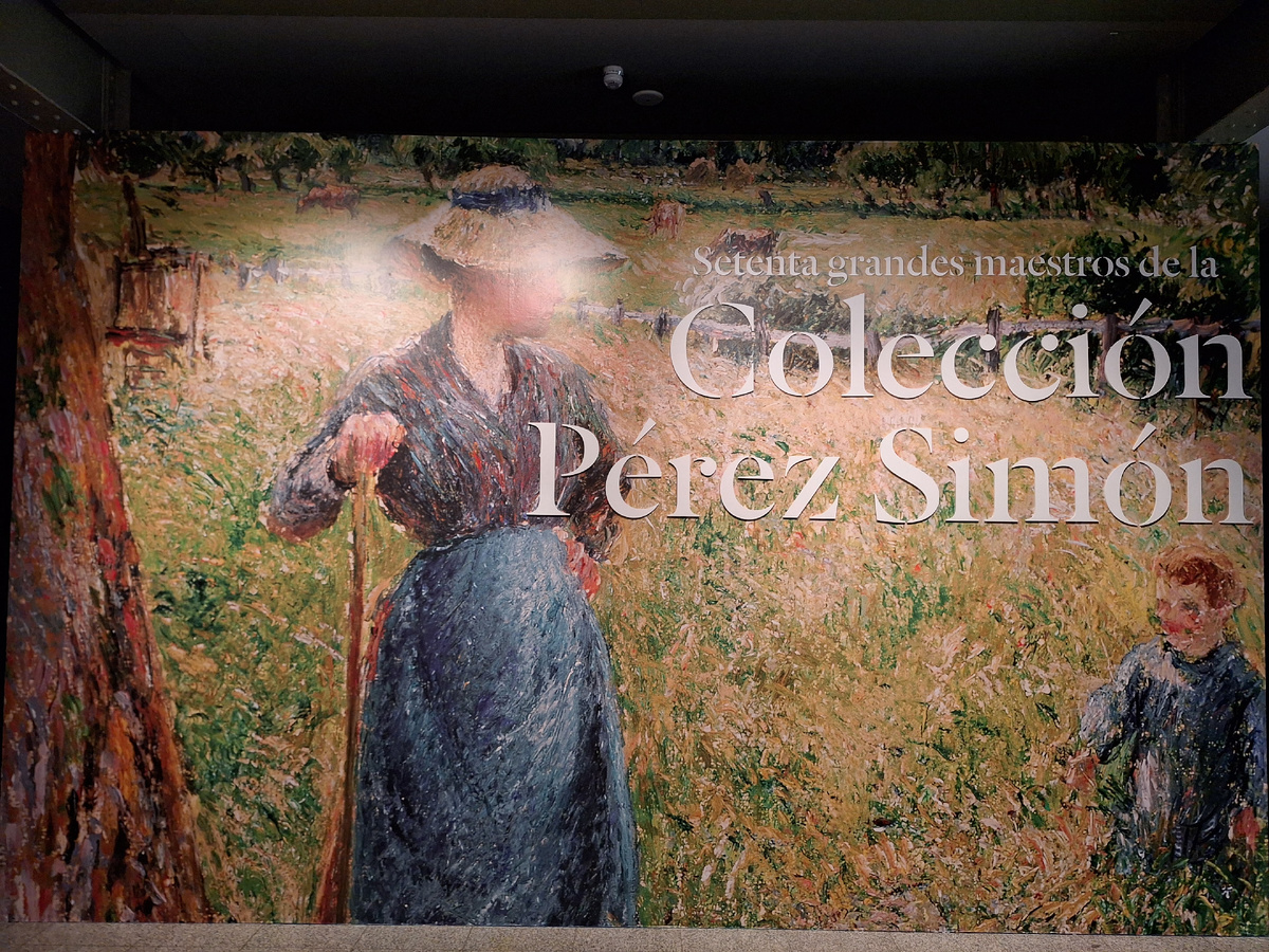 выставочный зал