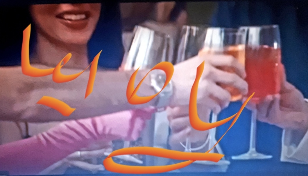 Скрин автора