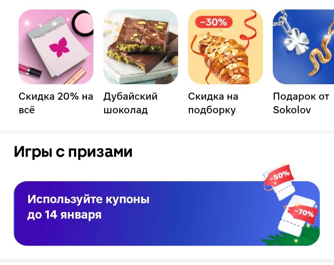 Скриншоты автора