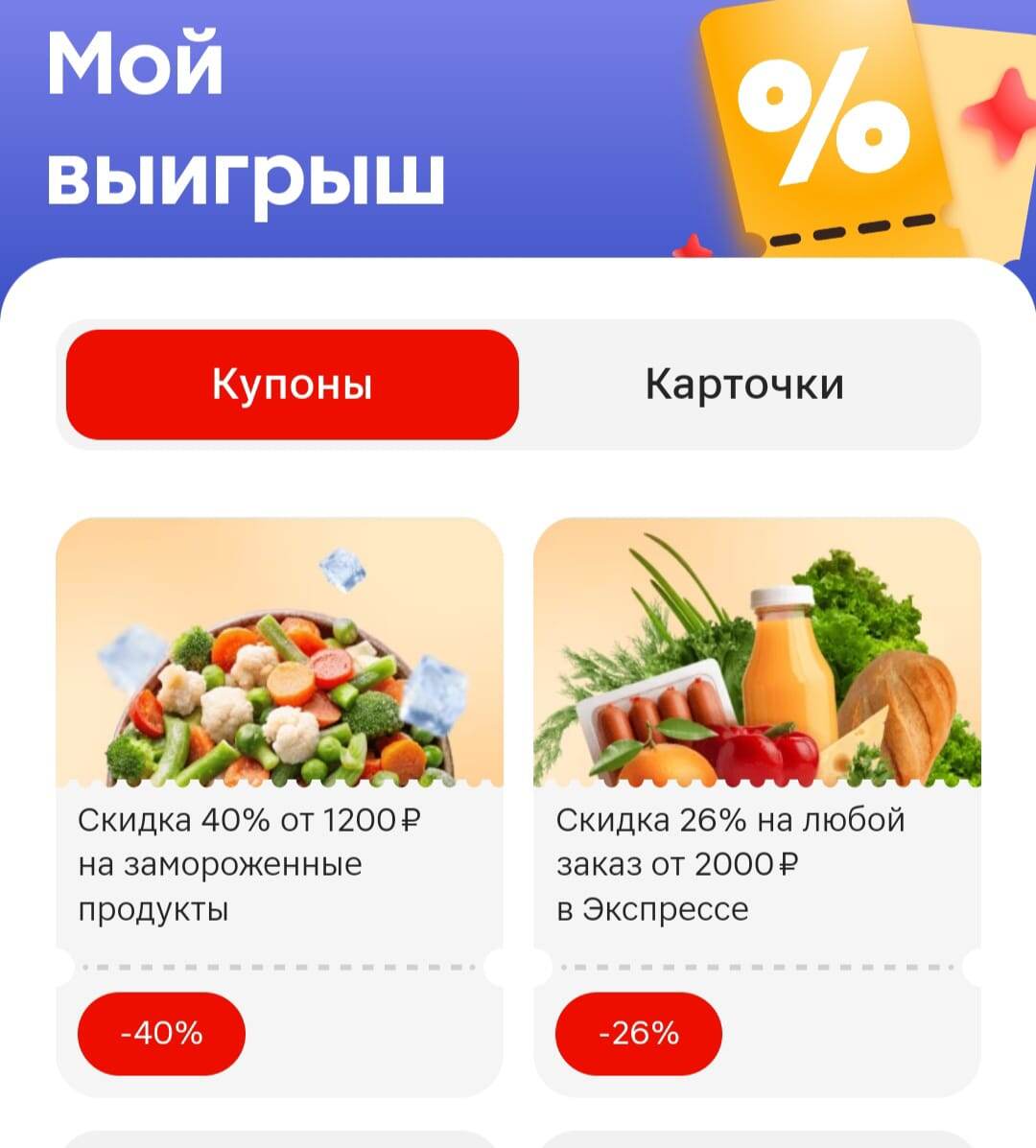 Скриншоты автора