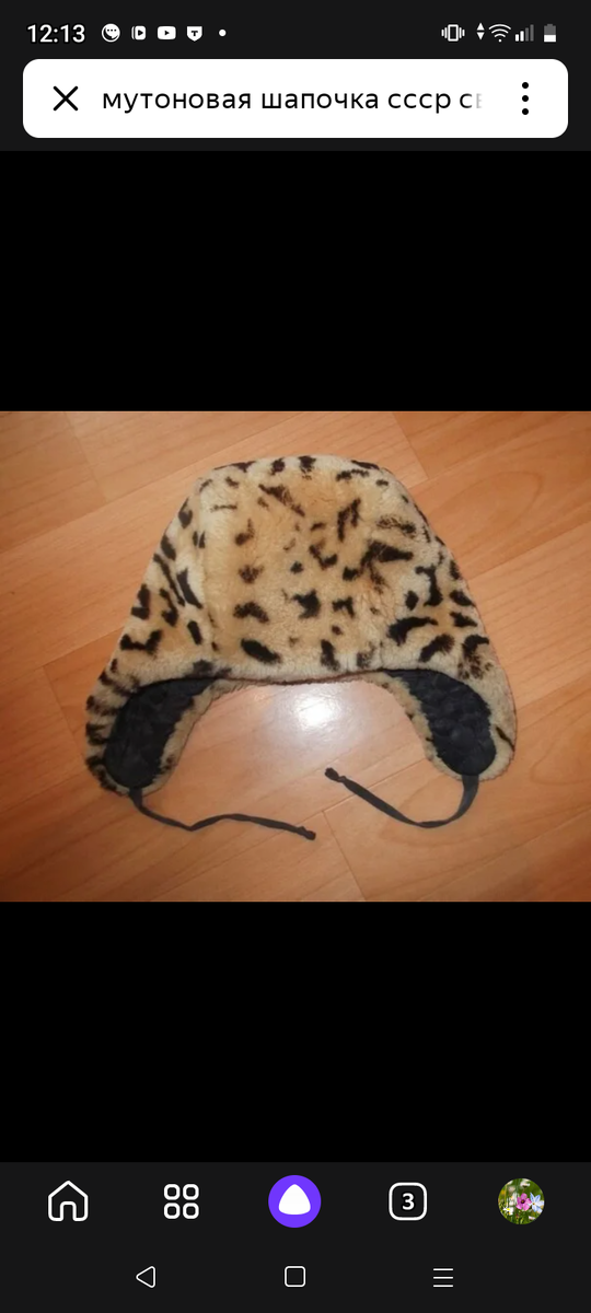 Фото из интернета