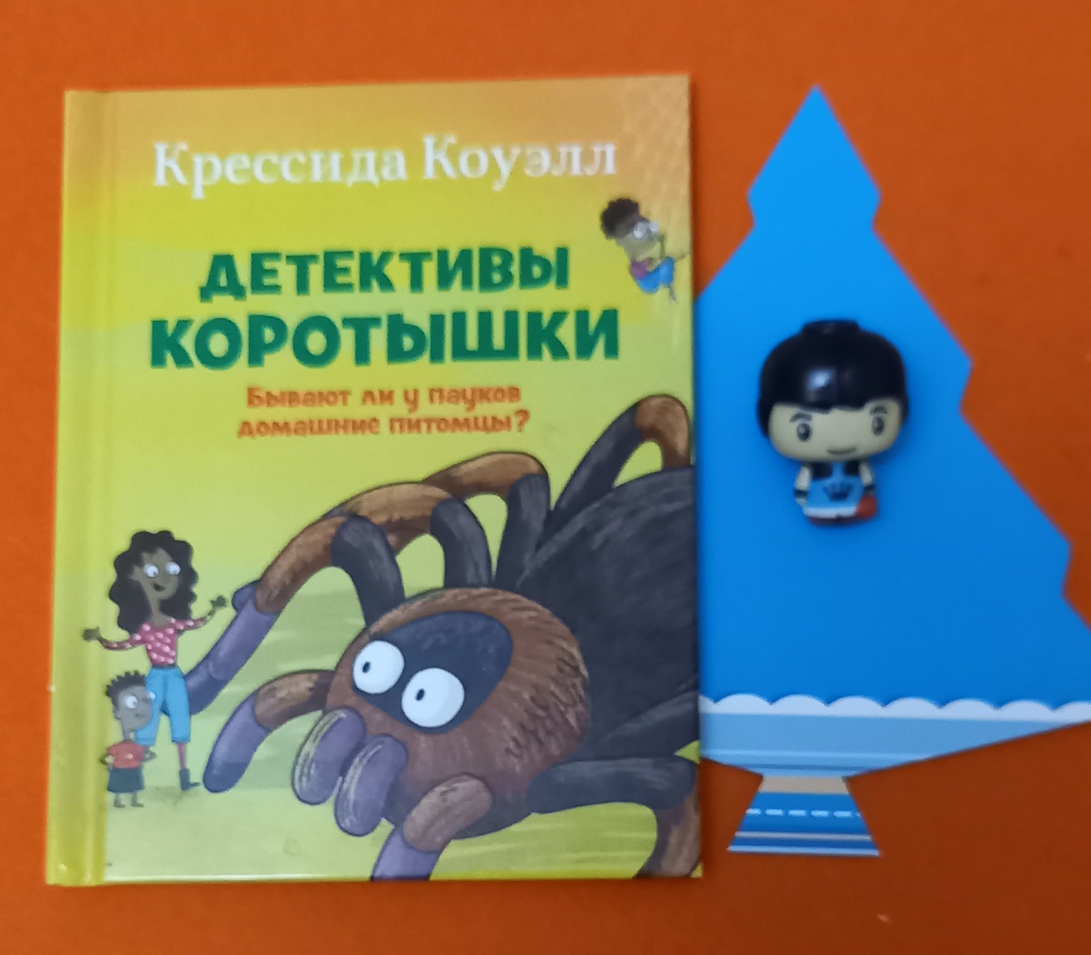 Фото автора