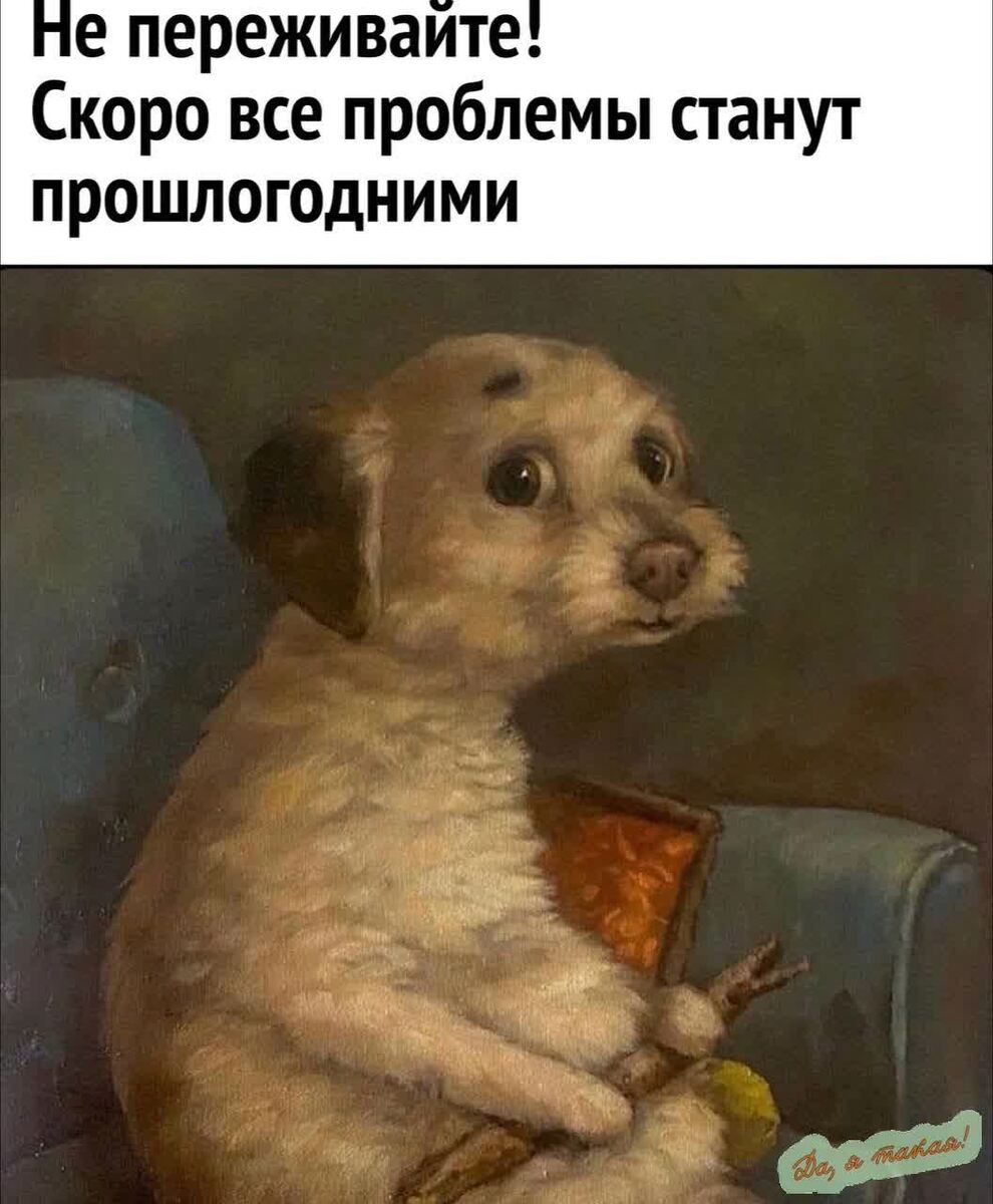 Поздновато для такой картинки.