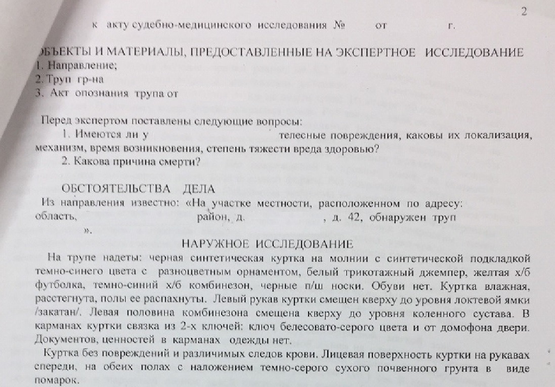 Вот так выглядит формализм в чистом виде))).