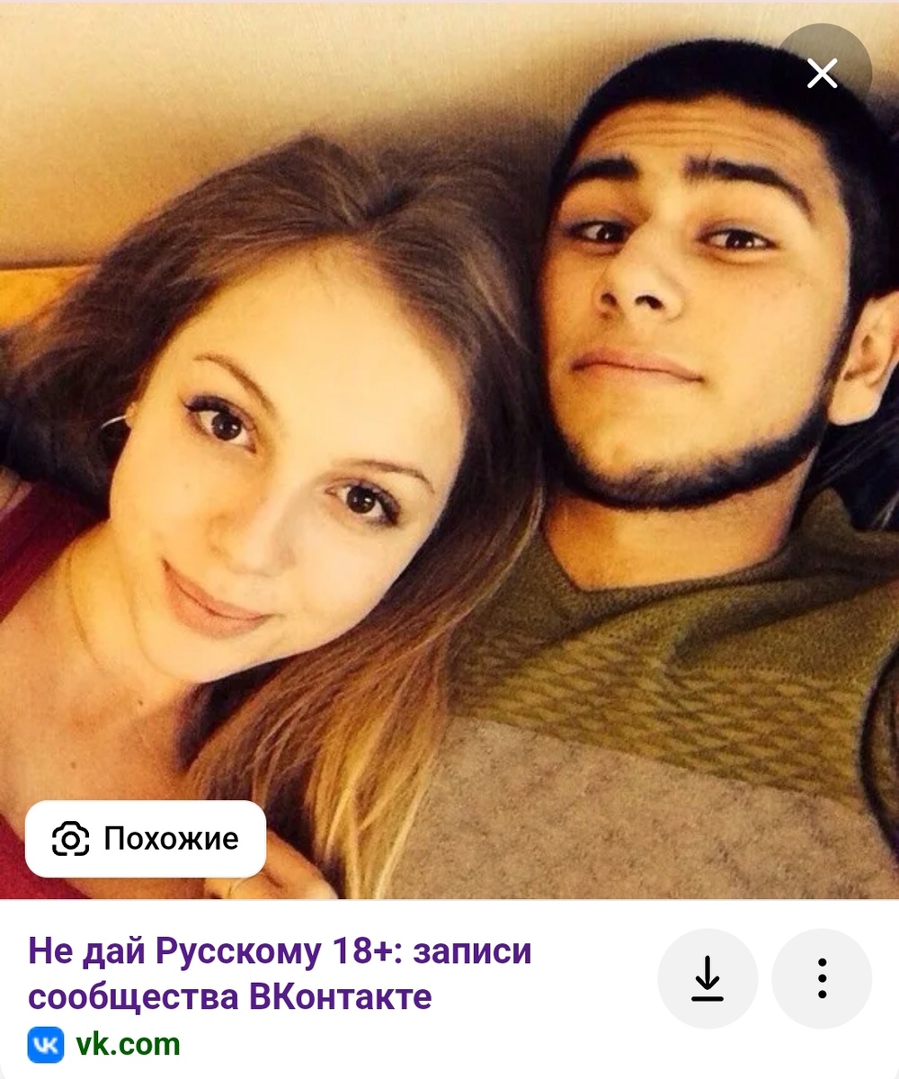 Скриншот из соцсети