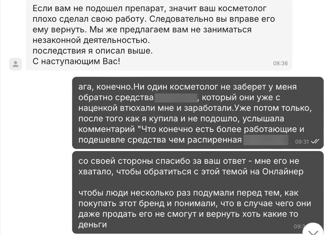 Листайте вправо, чтобы увидеть больше изображений