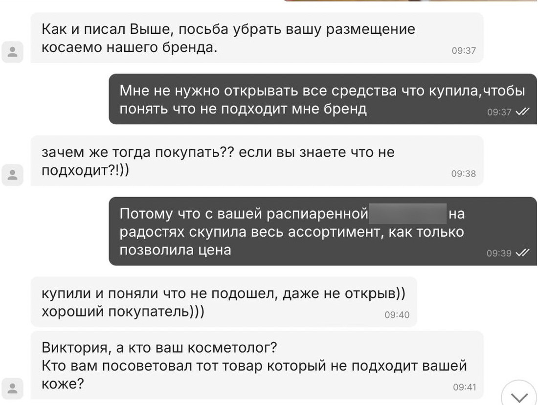 Листайте вправо, чтобы увидеть больше изображений