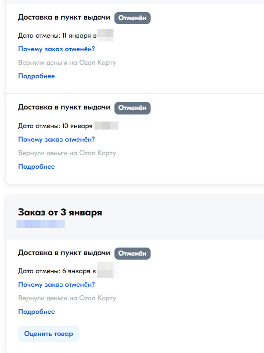 Вроде праздники прошли, а бартак продолжается