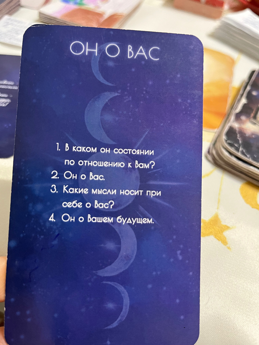 Индивидуальный поток 