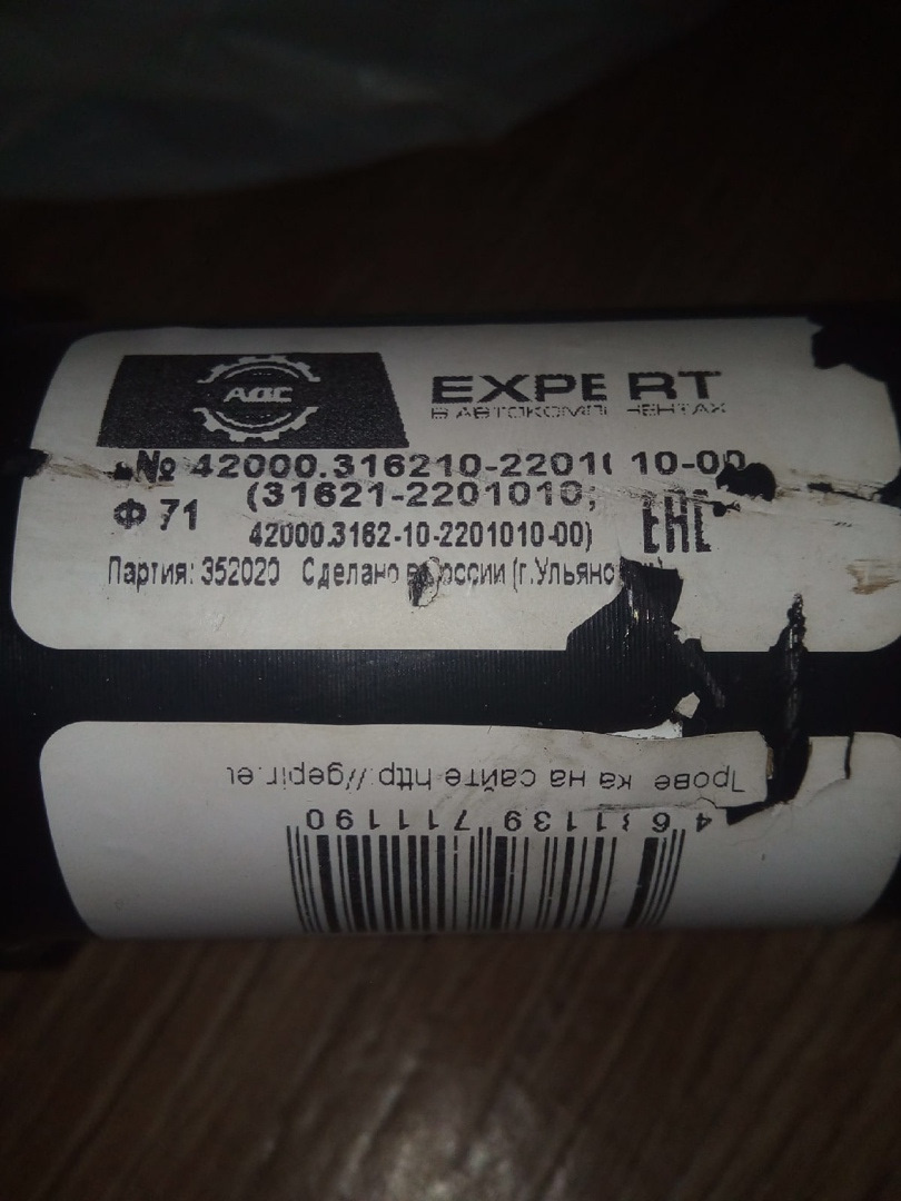 Прямой карданный вал. Маркировка