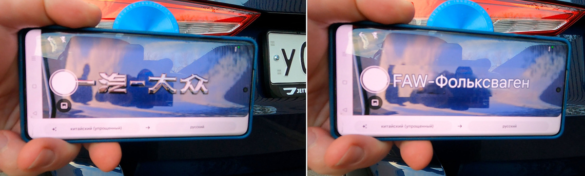 Надписи с иероглифами 