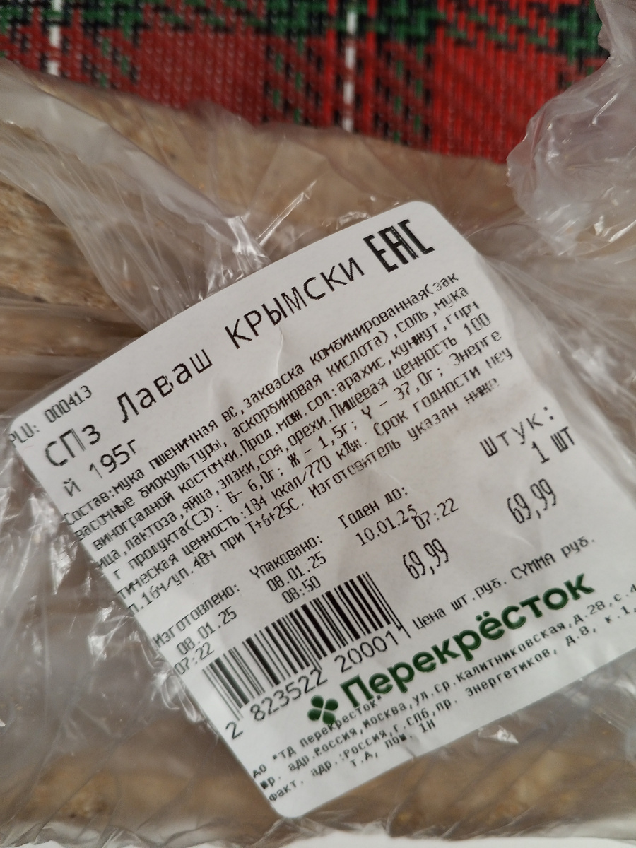 На состав я не обратила внимания перед покупкой.