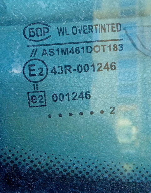 Маркировка исходного стекла