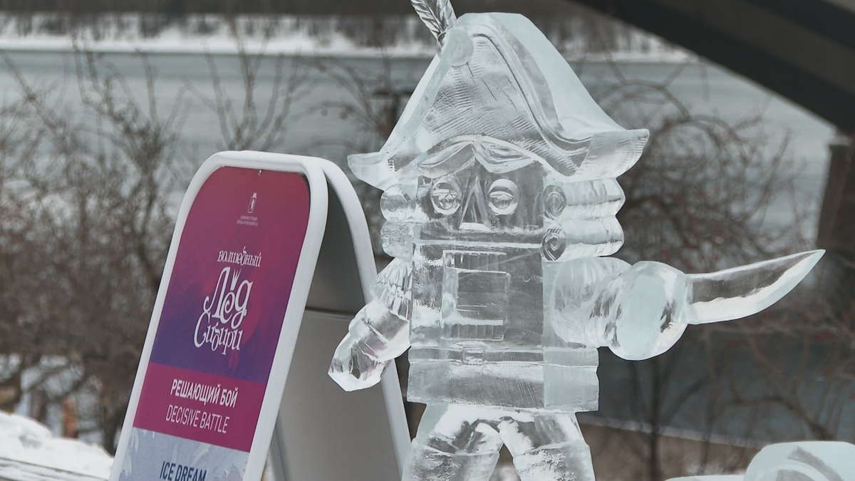    В Красноярске завершился международный фестиваль «Волшебный лед Сибири»