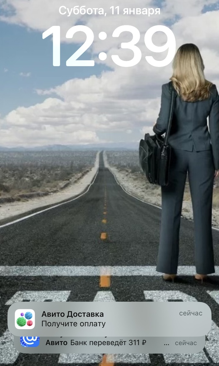 Скрин экрана телефона автора 